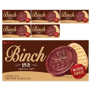 롯데웰푸드 빈츠, 102g, 6개