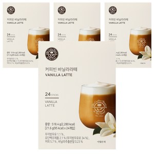 커피빈 바닐라라떼