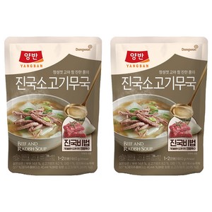 양반 진국 소고기무국, 460g, 2개