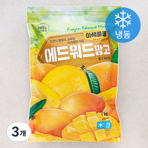 호재준 에드워드 망고 (냉동), 1kg, 3개