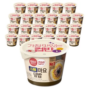 햇반컵반 스팸 마요 덮밥, 219g, 24개