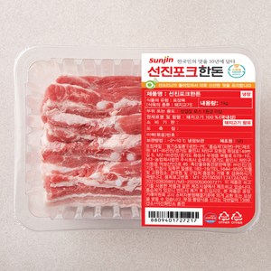 선진포크 한돈 1등급이상 삼겹살 구이용 (냉장), 1kg, 1팩