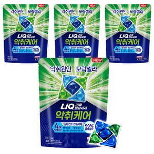 리큐 모락셀라 악취케어 실내건조 캡슐세제
