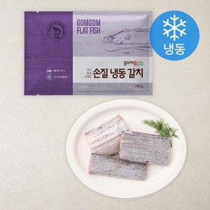 곰곰 손질 갈치, 700g, 1개