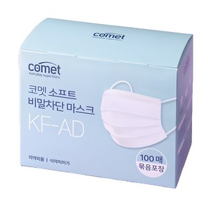 코멧 소프트 비말차단 마스크 KF-AD 실속형 묶음포장 대형, 100개입, 화이트, 1개
