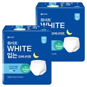 화이트 입는 오버나이트, 대형, 8개입, 2개