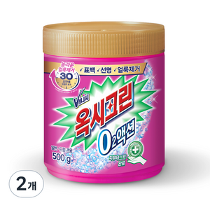 오투액션 분말형 표백제, 500g, 2개