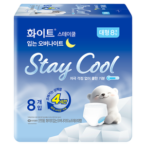 화이트 스테이쿨 입는 오버나이트