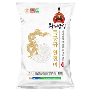 왕의밥상 특등급 완전미, 5kg, 특등급, 1개