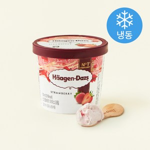 하겐다즈 스트로베리 (냉동)