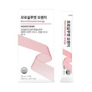 모로실루엣 오렌지, 15개, 20ml