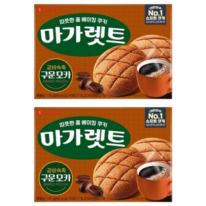 마가렛트 구운모카 8p, 176g, 2개