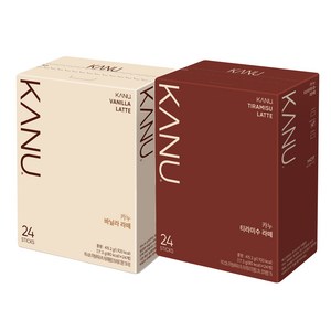 카누 티라미수 라떼 + 바닐라 라떼 커피믹스 세트