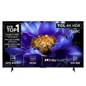TCL 4K UHD TV, 189cm(75인치), 스마트 TV, 스탠드형, 방문설치