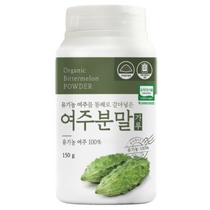 유기농마루 정품 여주 분말가루, 150g, 1개