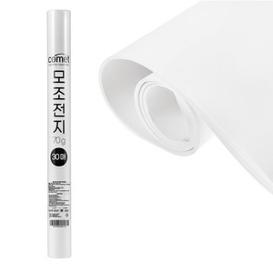 코멧 모조전지 788 x 1091 mm 70g