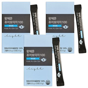 비엘헬스케어 왕혜문 퓨어보이차100 라이트