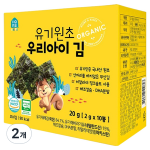 홈앤키즈 유기원초 우리아이 김