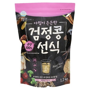 태광선식 일일곡식 아침이 든든한 검정콩선식, 1.2kg, 1개