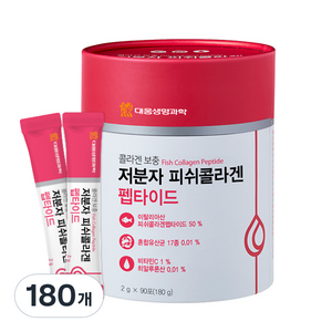 대웅생명과학 저분자 피쉬 콜라겐 펩타이드, 180g, 2개