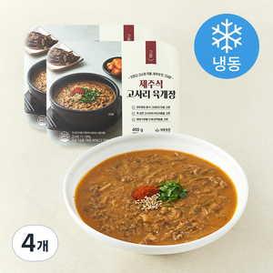고른 제주식 고사리 육개장 (냉동), 400g, 4개