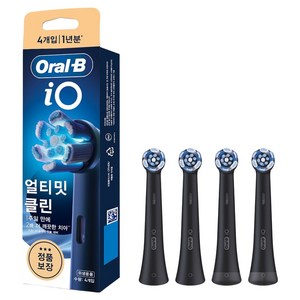 오랄비 iO 얼티밋클린 블랙 전동칫솔 리필모