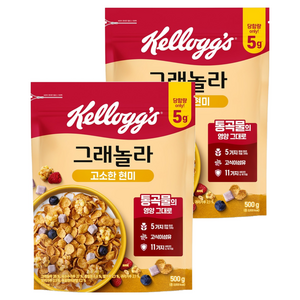 켈로그 고소한 현미 그래놀라 시리얼, 500g, 2개