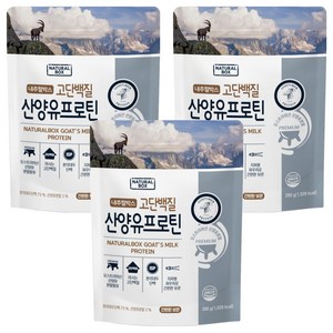 내추럴박스 산양유 프로틴 파우더, 280g, 3개