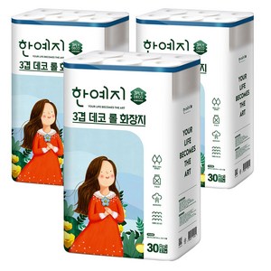 한예지 3겹 데코 천연펄프 롤화장지, 27m, 30롤, 3개