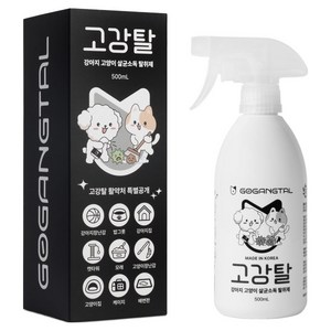 고강탈 반려동물 탈취제 무향, 500ml, 1개