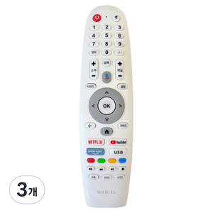 와이드뷰 익스코리아 전용 중소기업 TV 리모컨 7 구글 3버전 스마트 리모컨 화이트