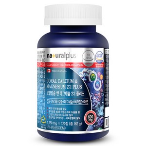 내츄럴플러스 코랄칼슘 앤 마그네슘 2:1 플러스 1350mg, 120정, 1개
