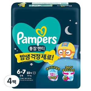 팸퍼스 통잠 팬티형 기저귀 아동용 6-7단계(15~25kg) 4p, 6단계, 88매