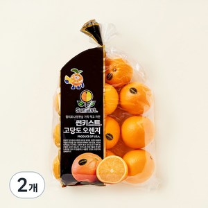 썬키스트 고당도 오렌지 중대과, 2.5kg, 2개