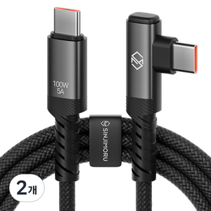 신지모루 C타입-C타입 L자형 앵글 우븐 패브릭 100W PD 초고속 충전 케이블