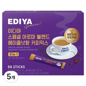 이디야 헤이즐넛 커피믹스, 11.5g, 50개입, 5개