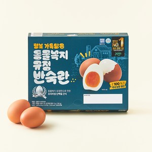 동물복지 유정 반숙란 20구, 20구, 1개