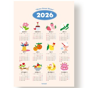 탐사 home sweet home 2026 빅사이즈 포스터 캘린더 A2, 1개