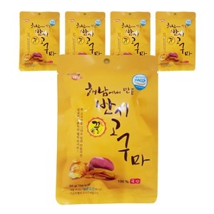해남고구마 해남에서 만든 반시고구마 꿀, 60g, 5개