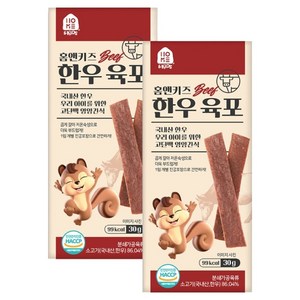 홈앤키즈 육포