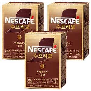 네스카페 수프리모 아메리카노 커피 스틱