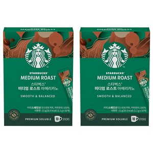 스타벅스 미디엄 로스트 아메리카노 스틱 원두커피믹스