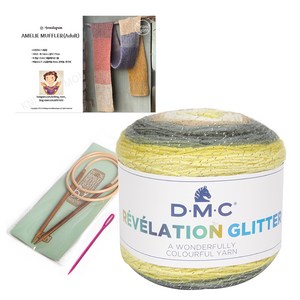 브랜드얀 아멜리에 목도리 뜨개질 DIY 패키지