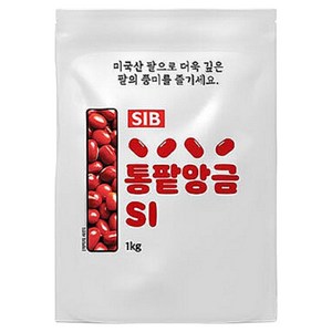 SIB선인 소울백서 가정용 베이킹 통팥앙금, 1kg, 1개