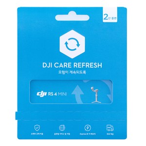 DJI RS 4 Mini Care Refresh 2년 플랜