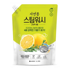 자연퐁 스팀워시 4X 주방세제 레몬향, 1L, 1개