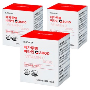 닥터루템 정품 메가루템 비타민C 3000, 180g, 3개