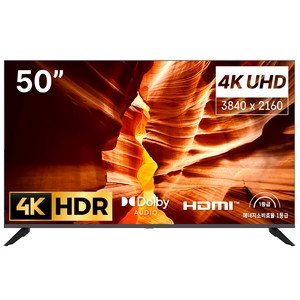 홈플래닛 4K UHD LED TV, 127cm(50인치), 스탠드형, 고객직접설치