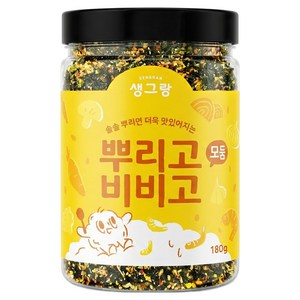생그랑 뿌리고 비비고 모둠, 180g, 1개