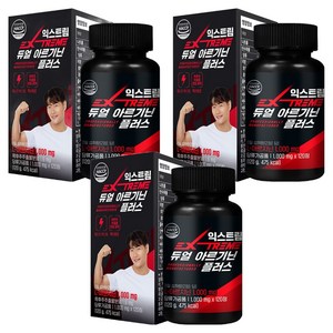 익스트림 듀얼 아르기닌 플러스 1000mg, 120정, 3개
